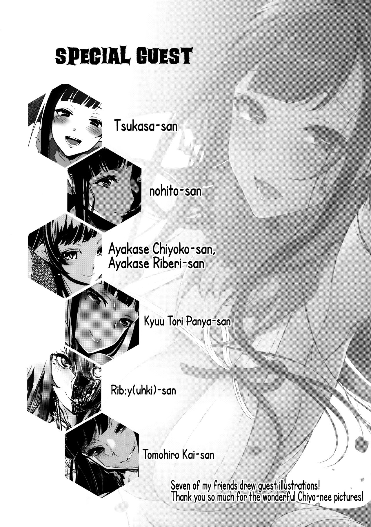 Elder sister 3. Хентай pochi-Goya. (Pochi.) Ane Naru mono. Ane Naru mono. Ane Naru mono the Elder sister-like one хентай. Kentachi mono three.