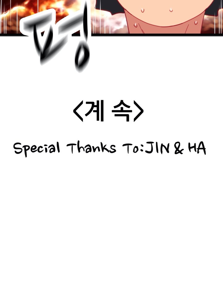 Read Body Game Raw Online Free Chapters Webtoonscan